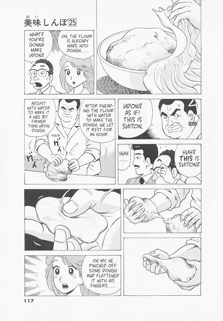 Read Oishinbo chapter 9.7 image 4 on Lezhin
