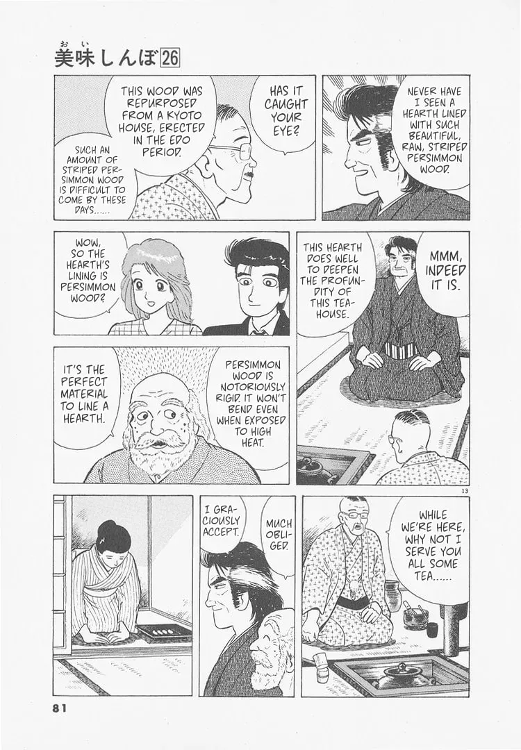 Read Oishinbo chapter 9.8 image 12 on Lezhin