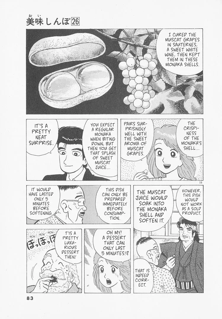 Read Oishinbo chapter 9.8 image 14 on Lezhin
