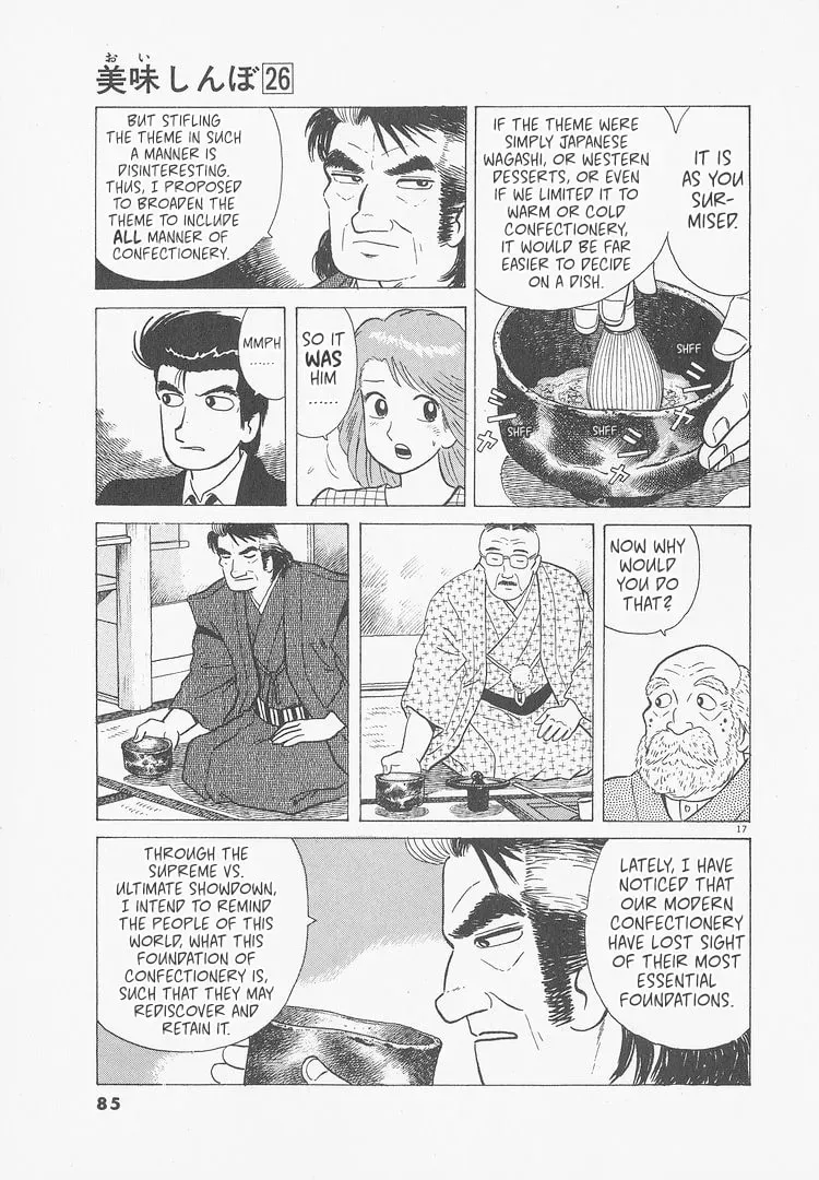 Read Oishinbo chapter 9.8 image 16 on Lezhin