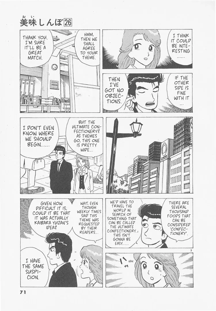 Read Oishinbo chapter 9.8 image 2 on Lezhin