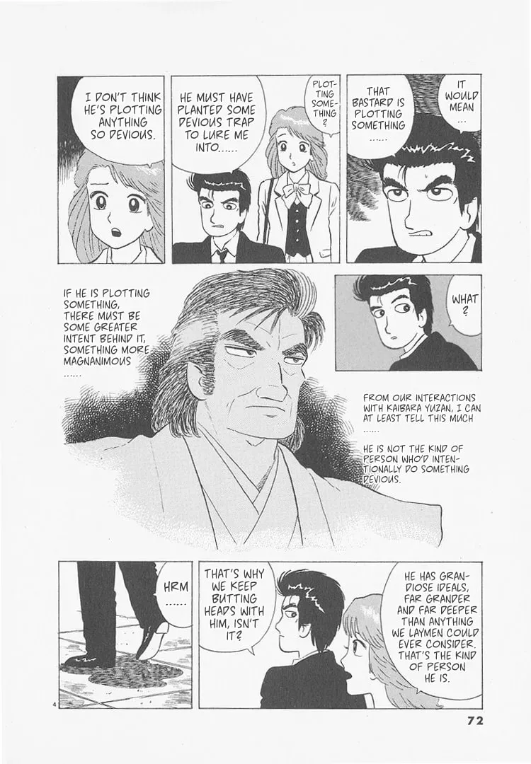 Read Oishinbo chapter 9.8 image 3 on Lezhin