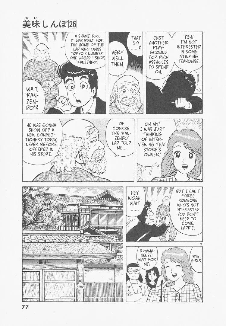Read Oishinbo chapter 9.8 image 8 on Lezhin