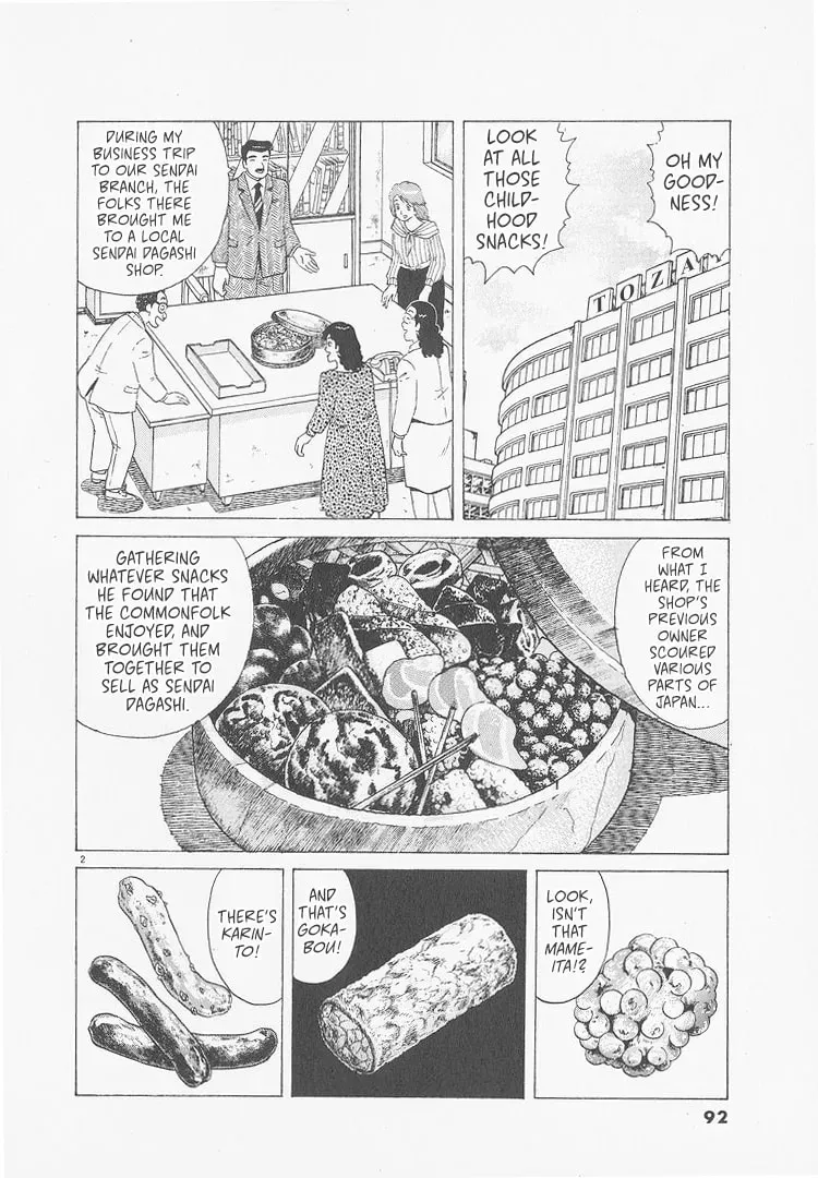 Read Oishinbo chapter 9.9 image 1 on Lezhin