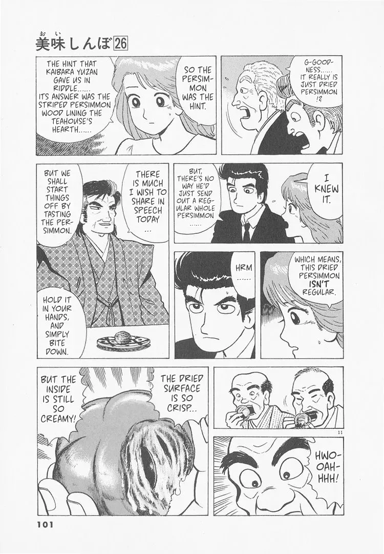 Read Oishinbo chapter 9.9 image 10 on Lezhin