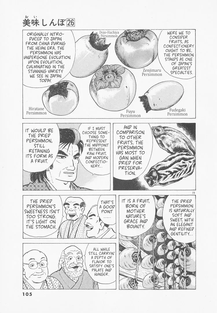 Read Oishinbo chapter 9.9 image 14 on Lezhin