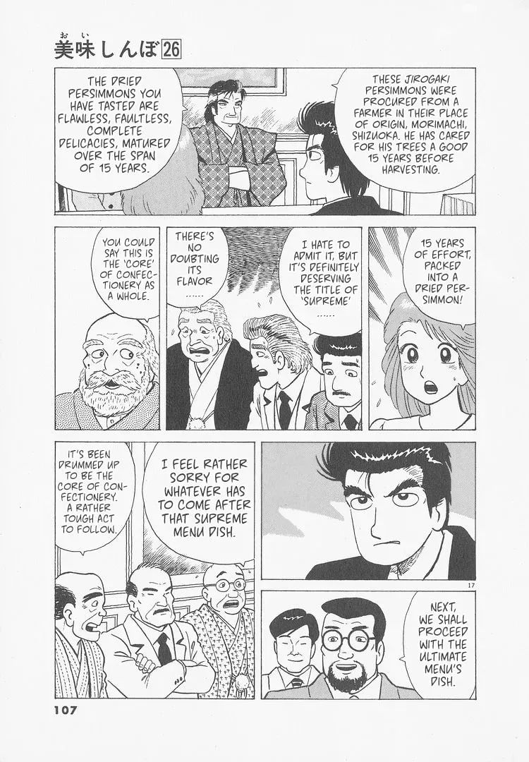 Read Oishinbo chapter 9.9 image 16 on Lezhin