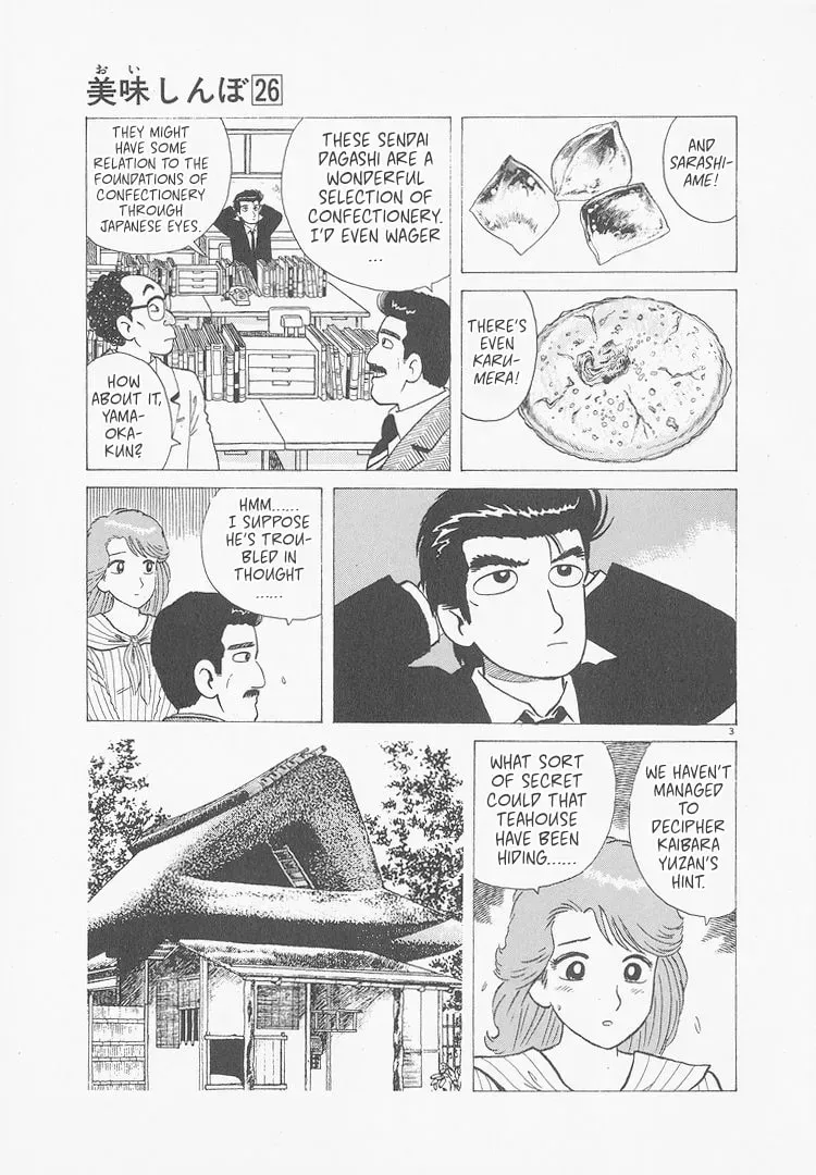 Read Oishinbo chapter 9.9 image 2 on Lezhin