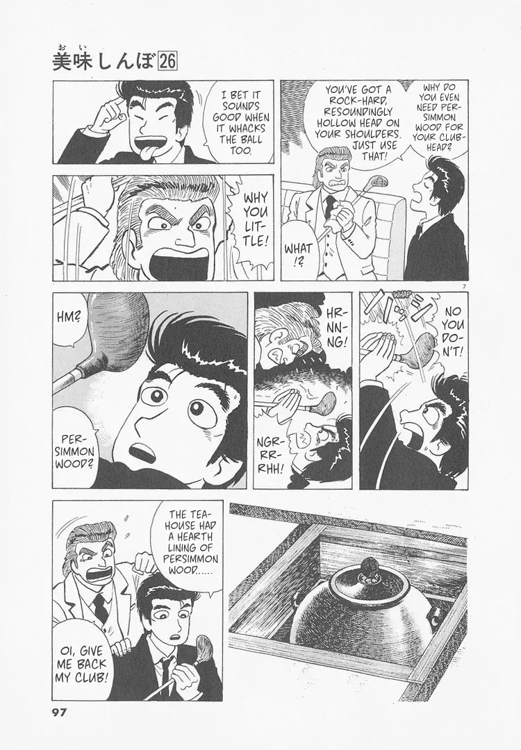 Read Oishinbo chapter 9.9 image 6 on Lezhin