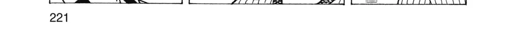 Read Oishinbo chapter 9 image 13 on Lezhin