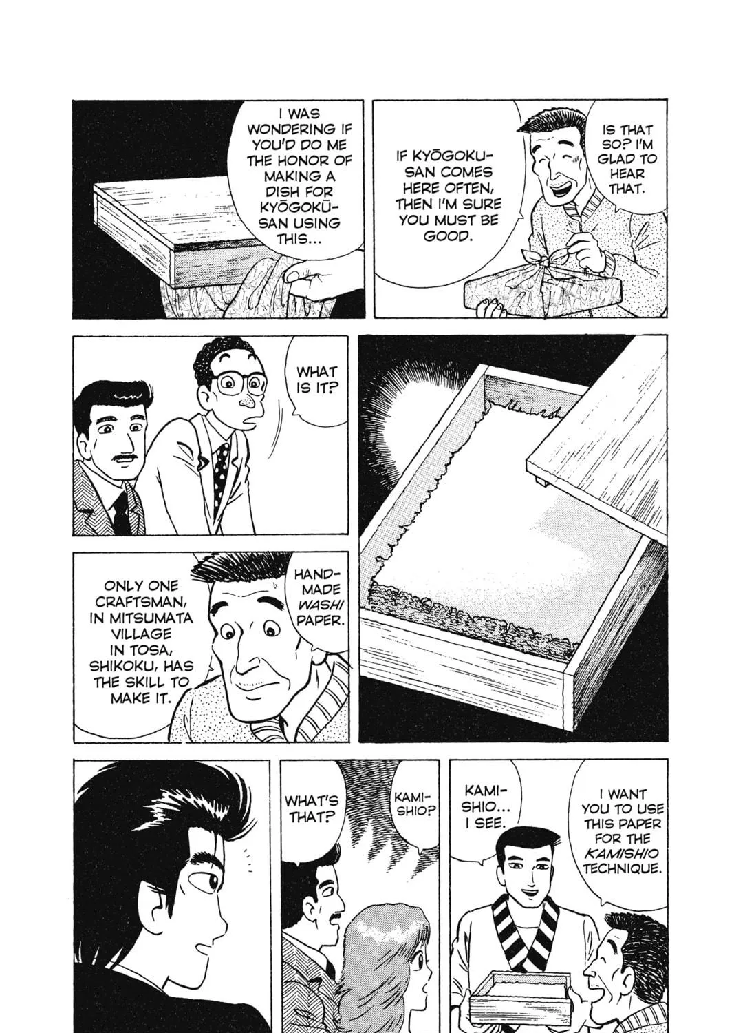 Read Oishinbo chapter 9 image 16 on Lezhin