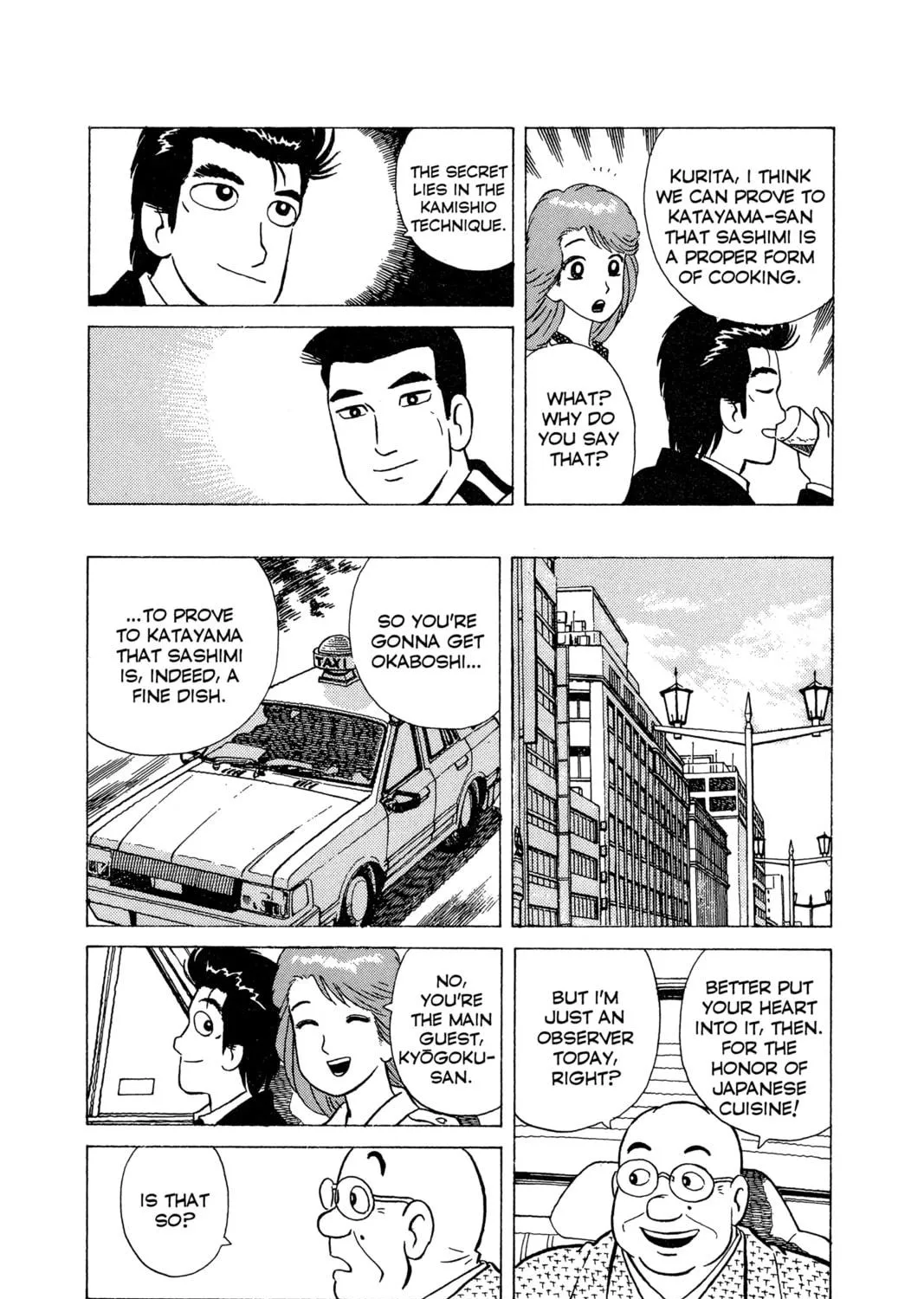Read Oishinbo chapter 9 image 18 on Lezhin