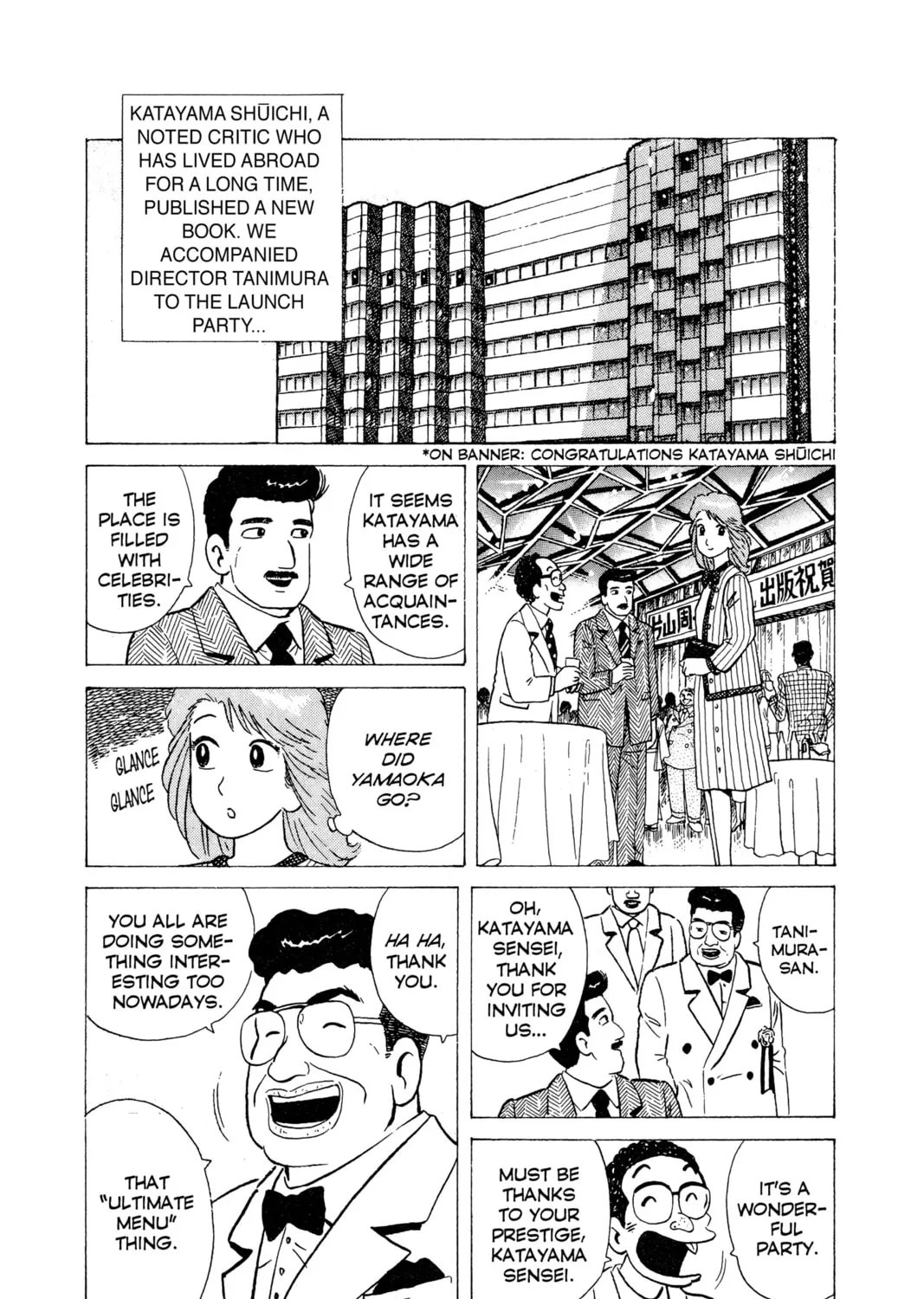 Read Oishinbo chapter 9 image 2 on Lezhin