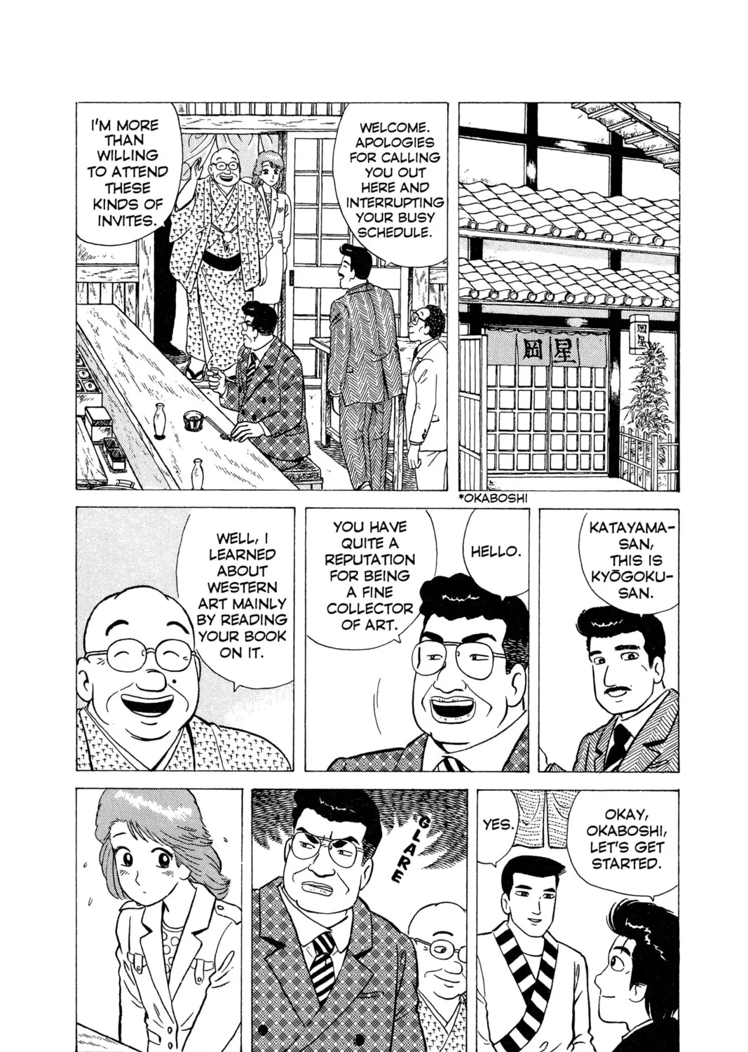Read Oishinbo chapter 9 image 20 on Lezhin
