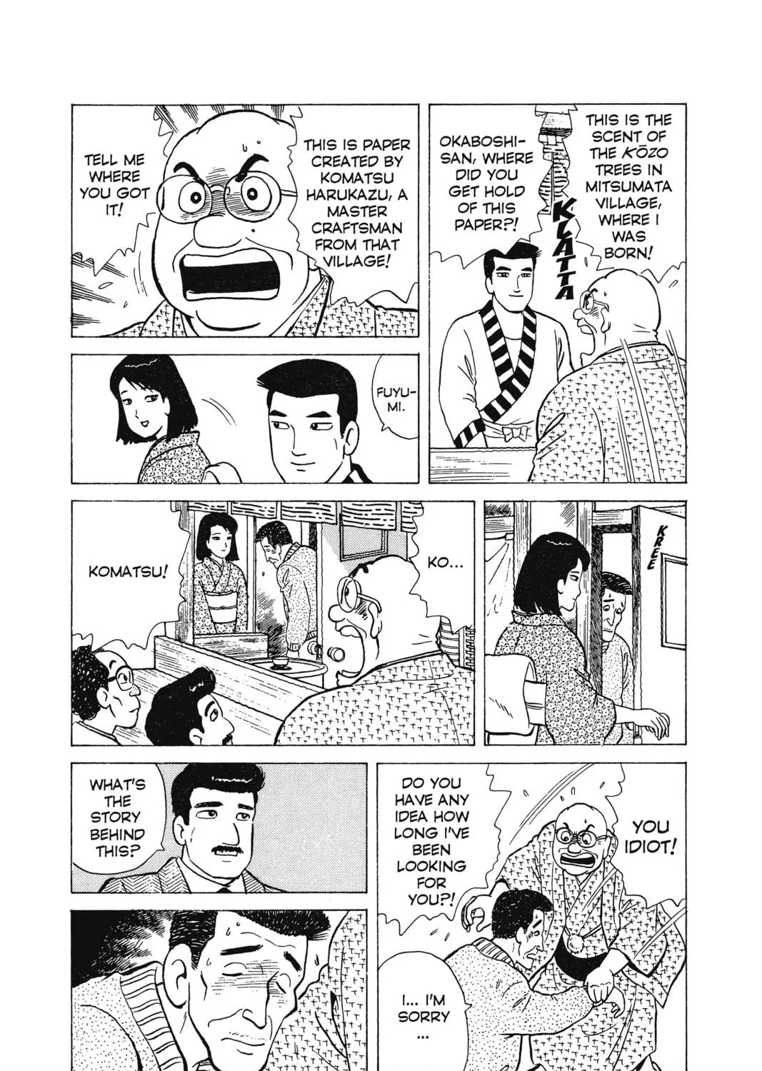 Read Oishinbo chapter 9 image 34 on Lezhin