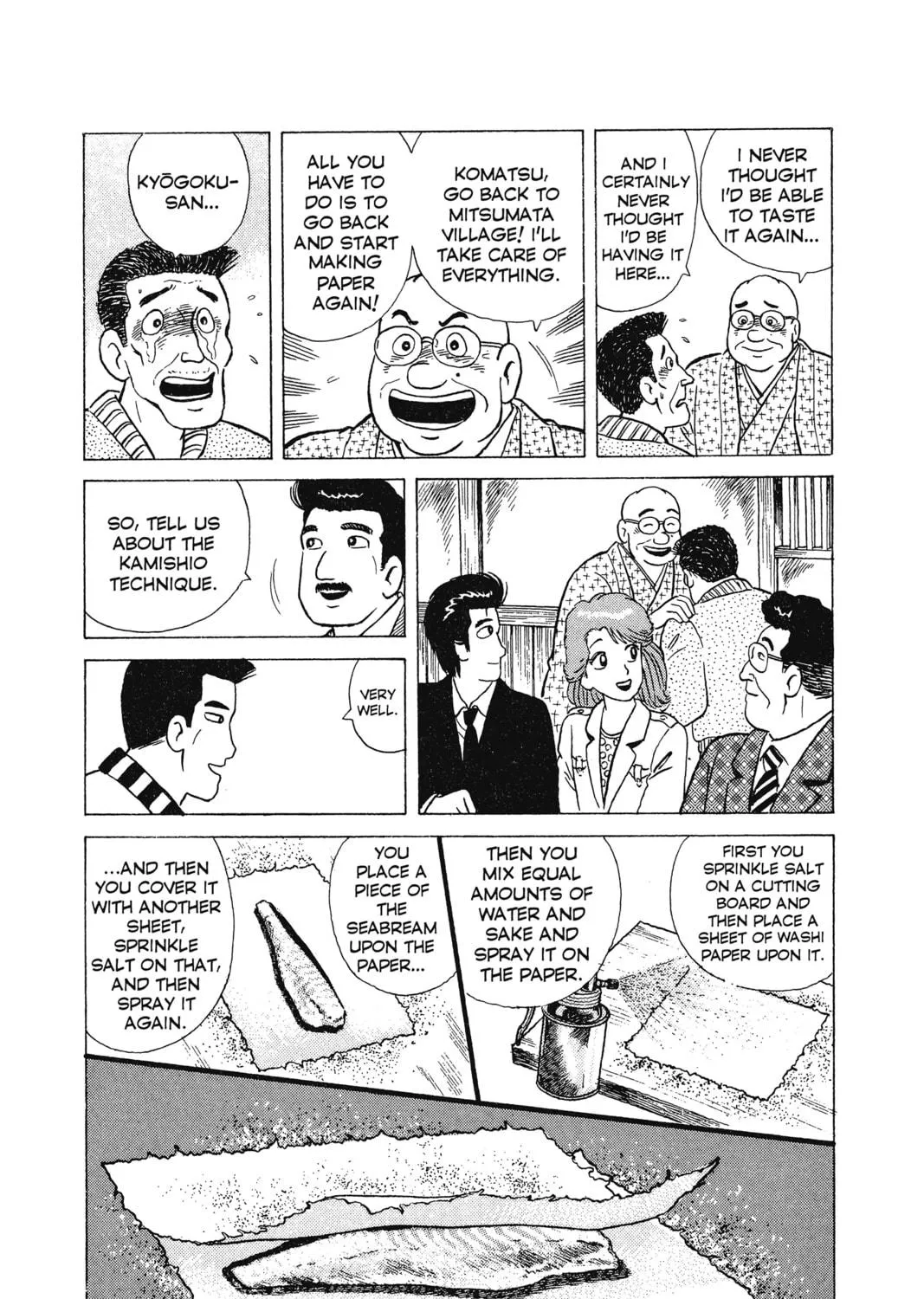 Read Oishinbo chapter 9 image 38 on Lezhin