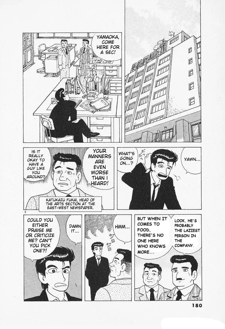 Read Oishinbo chapter 90 image 1 on Lezhin