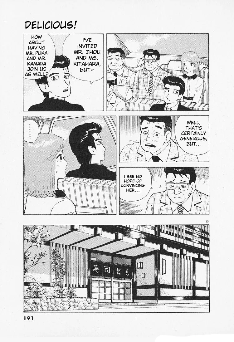 Read Oishinbo chapter 90 image 12 on Lezhin