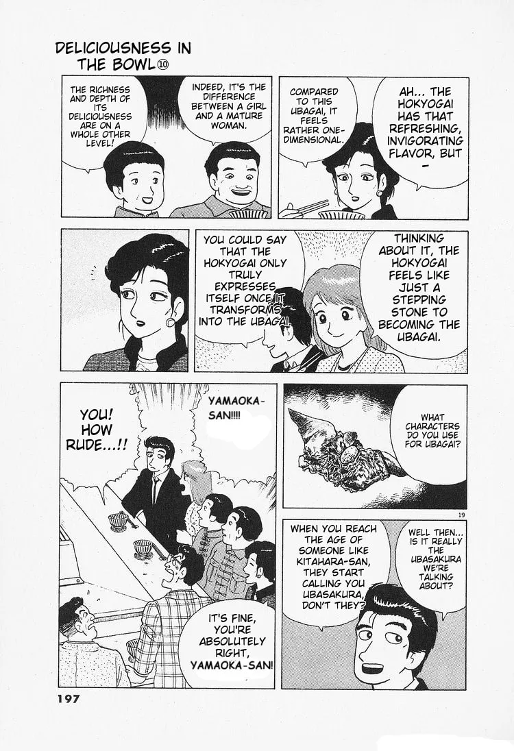 Read Oishinbo chapter 90 image 18 on Lezhin