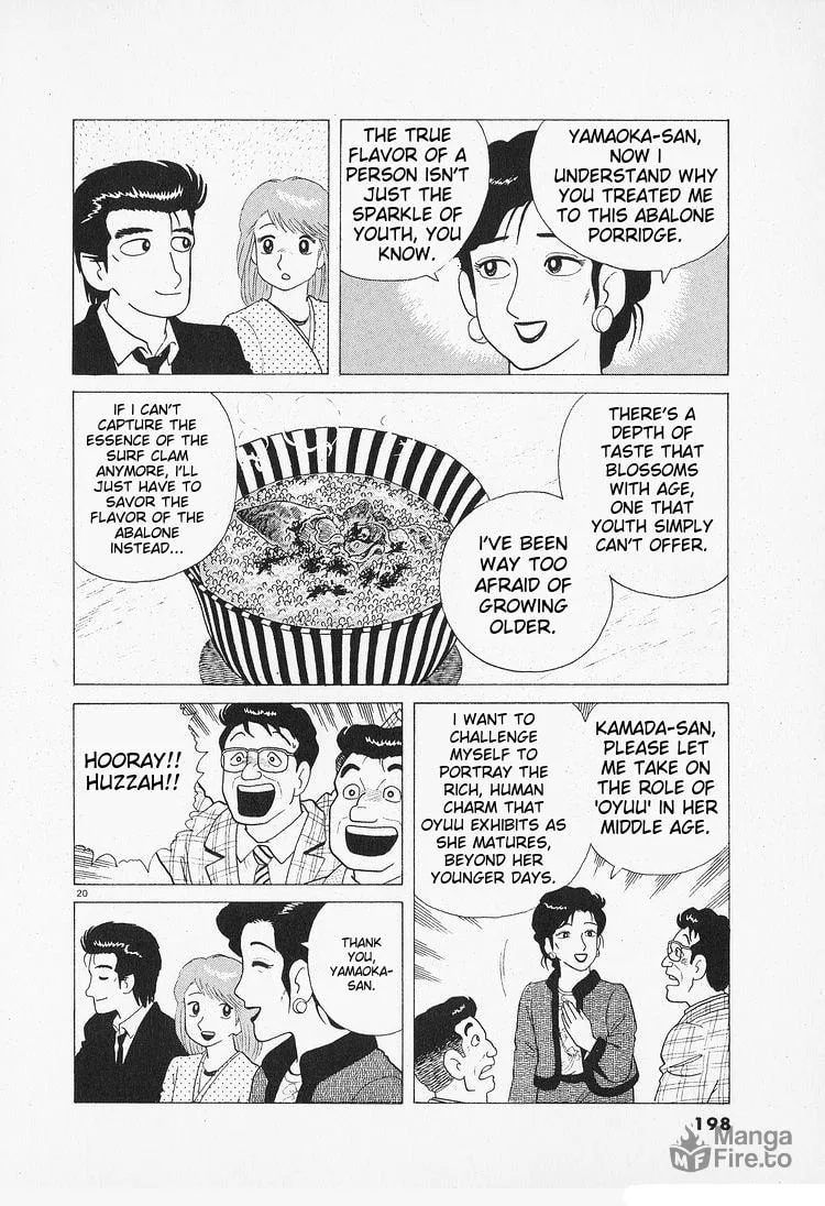 Read Oishinbo chapter 90 image 19 on Lezhin