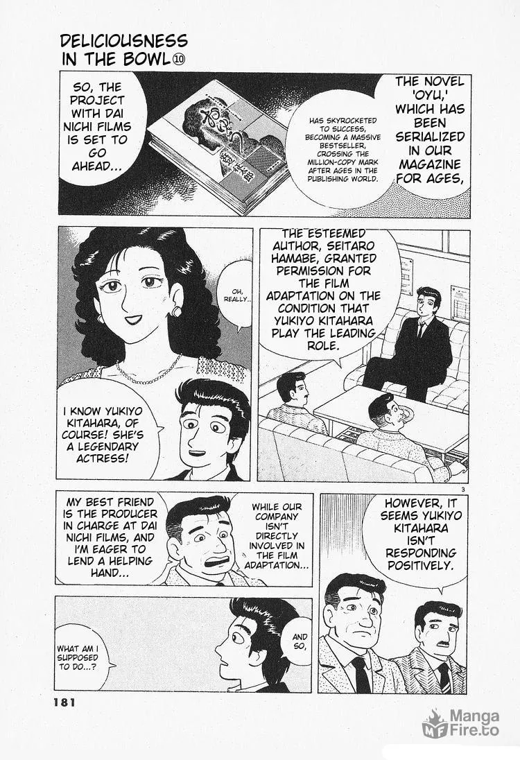 Read Oishinbo chapter 90 image 2 on Lezhin
