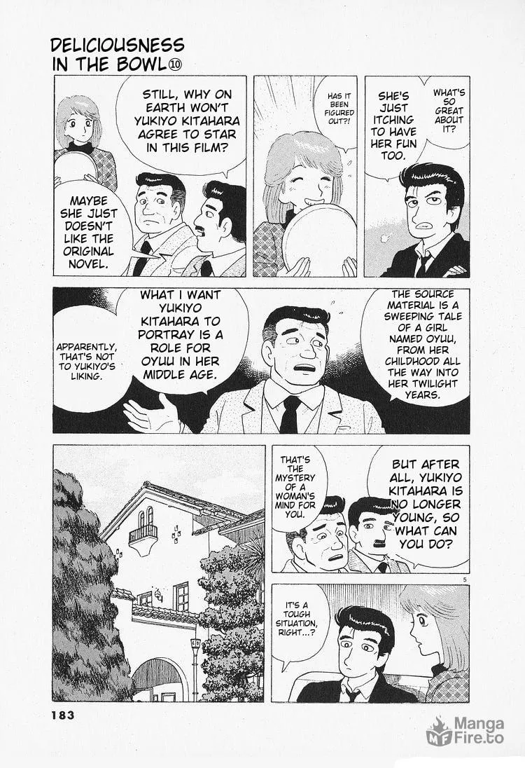 Read Oishinbo chapter 90 image 4 on Lezhin