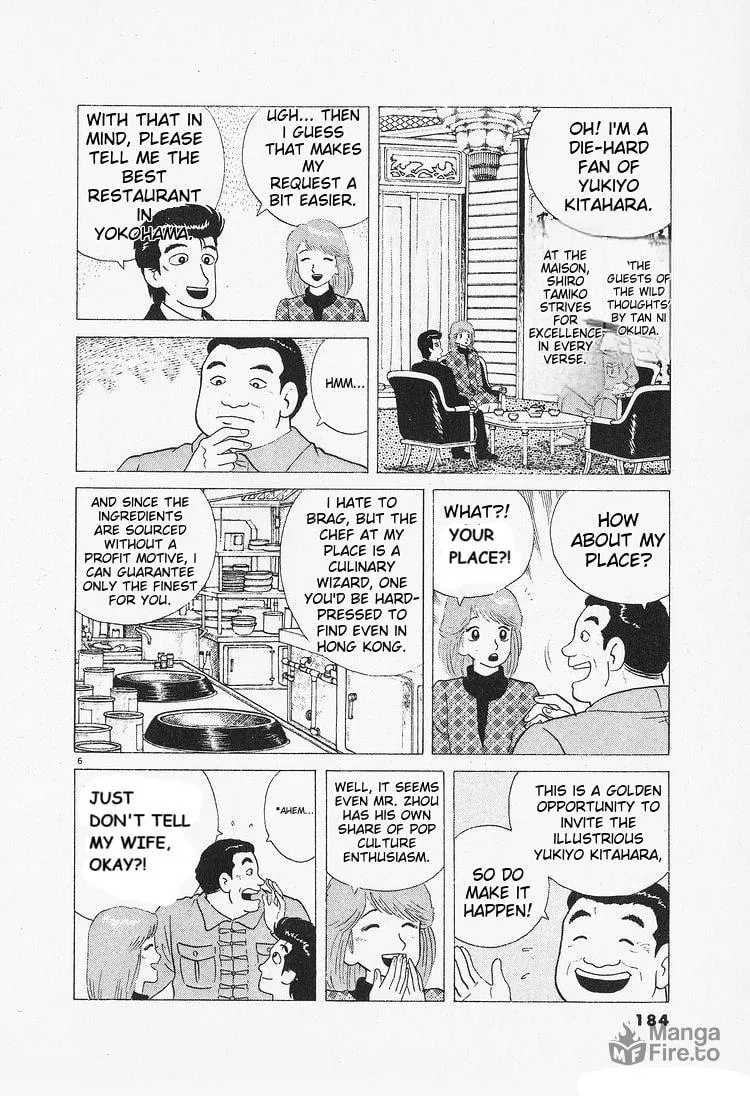 Read Oishinbo chapter 90 image 5 on Lezhin