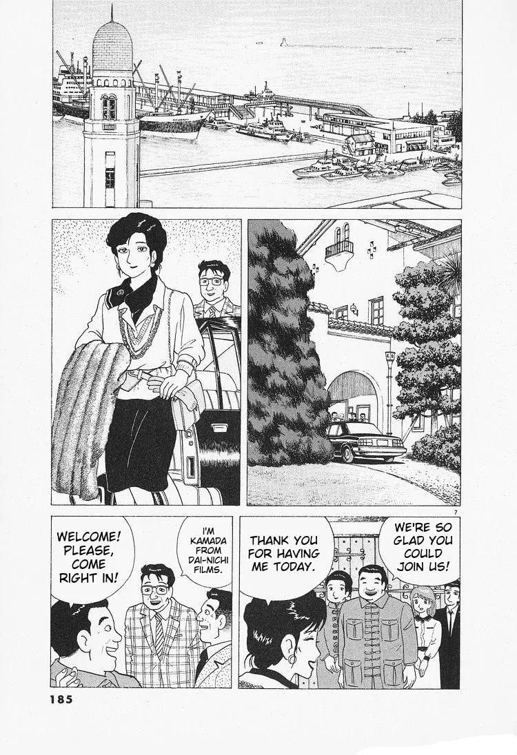 Read Oishinbo chapter 90 image 6 on Lezhin