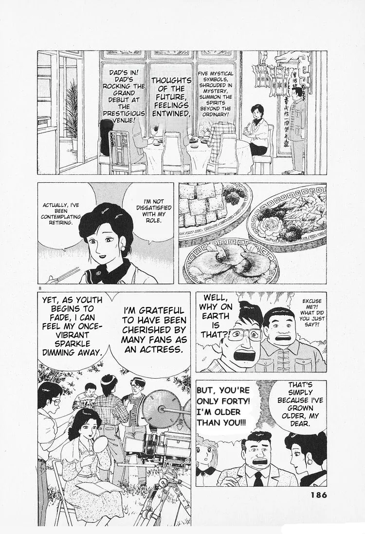 Read Oishinbo chapter 90 image 7 on Lezhin