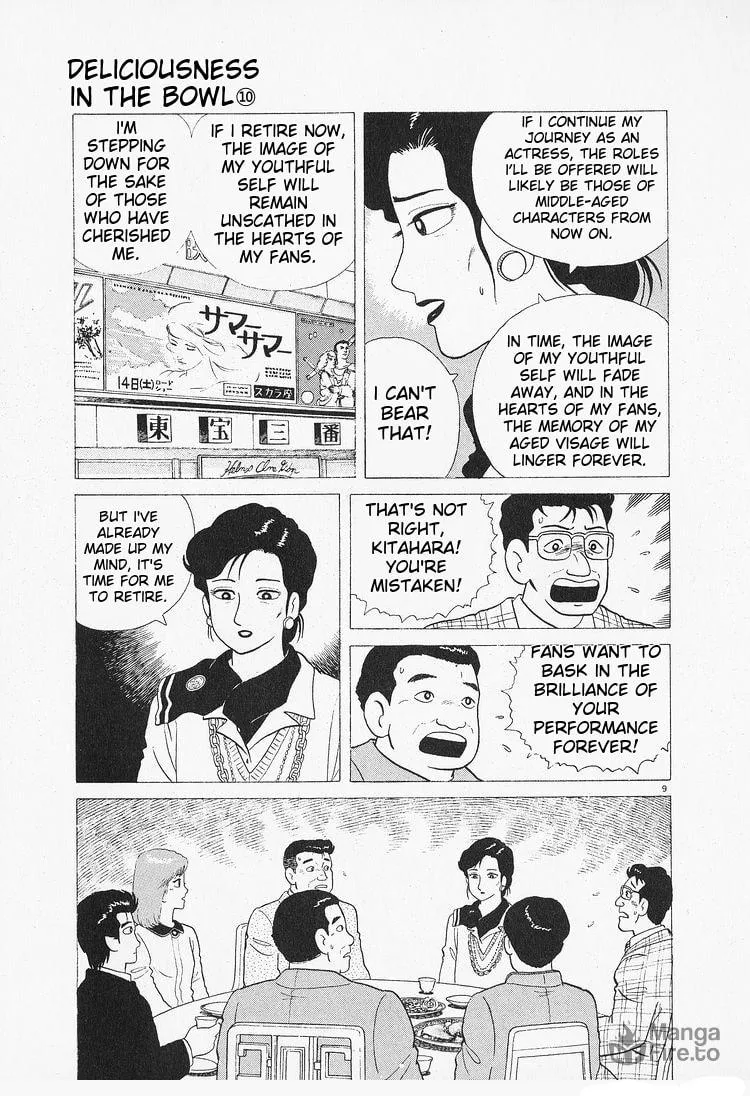 Read Oishinbo chapter 90 image 8 on Lezhin