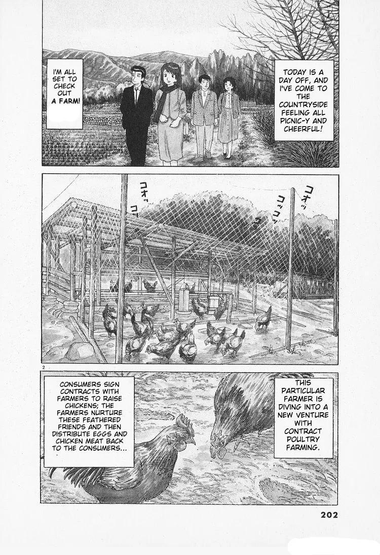 Read Oishinbo chapter 91 image 1 on Lezhin