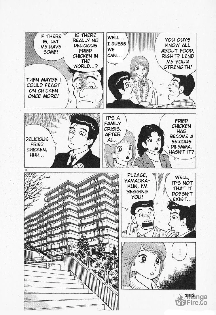Read Oishinbo chapter 91 image 11 on Lezhin