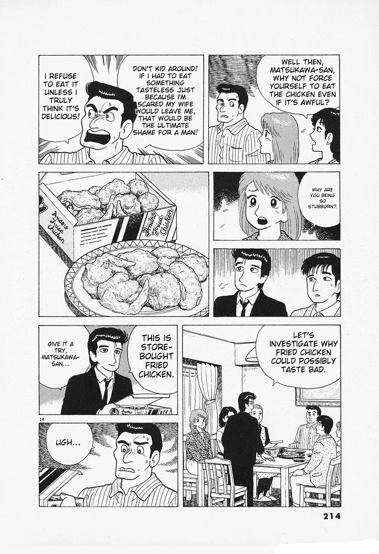 Read Oishinbo chapter 91 image 13 on Lezhin