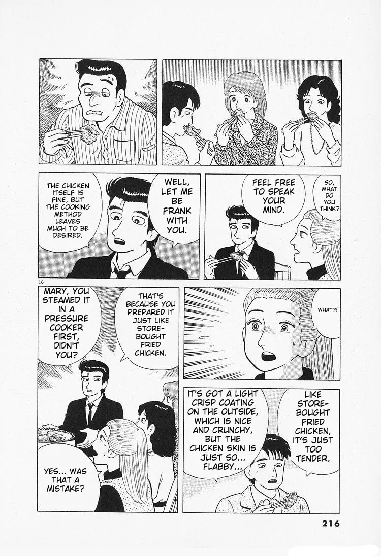 Read Oishinbo chapter 91 image 15 on Lezhin