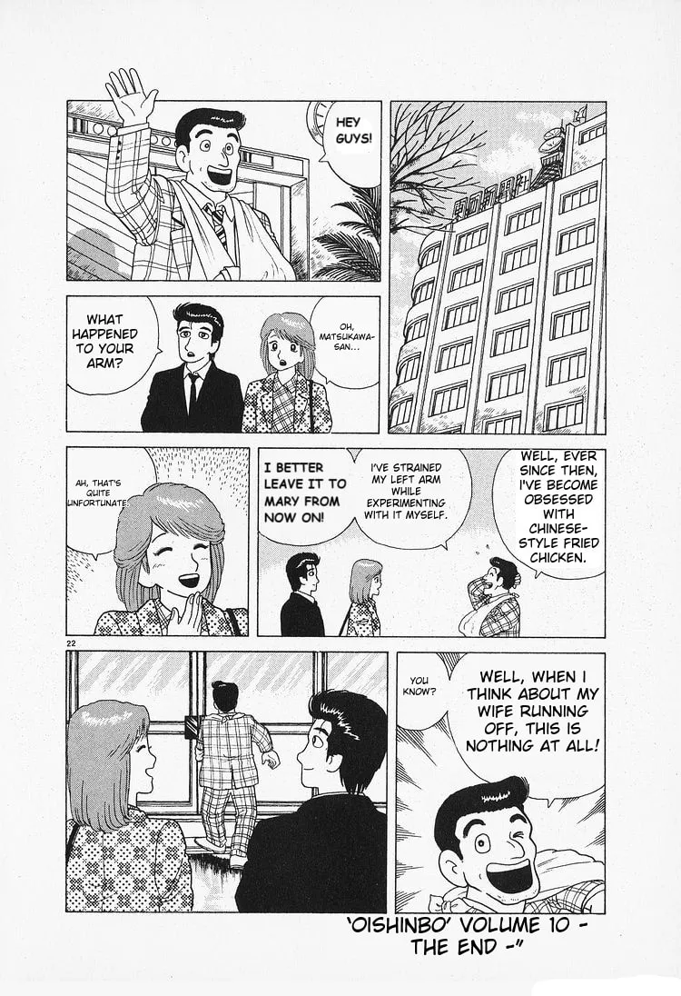 Read Oishinbo chapter 91 image 21 on Lezhin