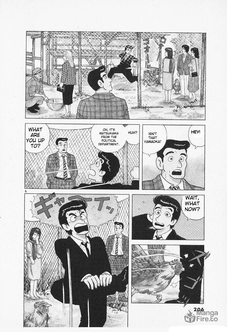 Read Oishinbo chapter 91 image 5 on Lezhin