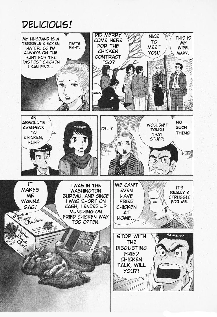 Read Oishinbo chapter 91 image 6 on Lezhin