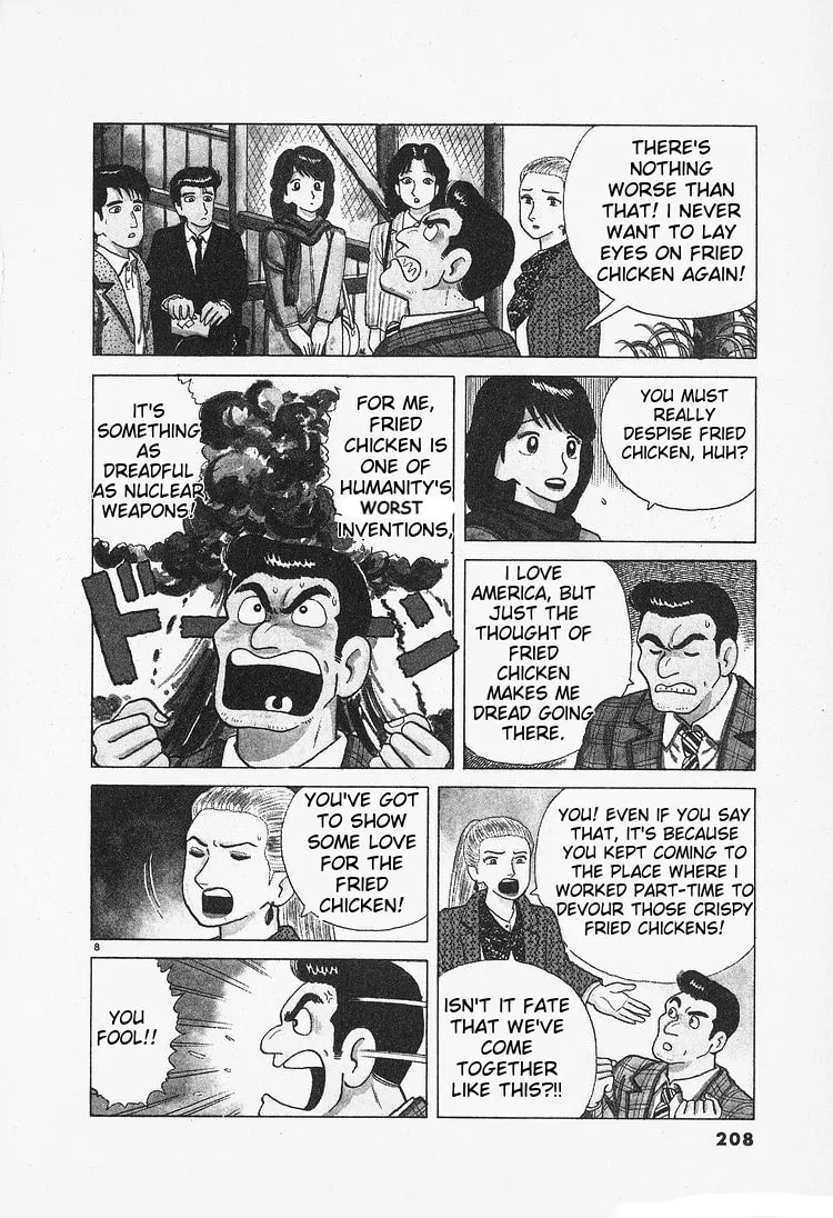 Read Oishinbo chapter 91 image 7 on Lezhin