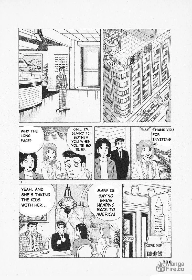 Read Oishinbo chapter 91 image 9 on Lezhin