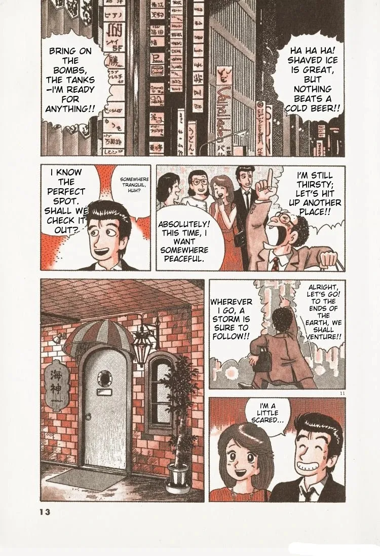 Read Oishinbo chapter 92 image 15 on Lezhin