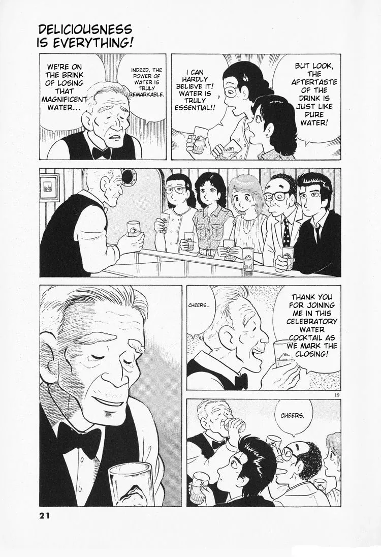 Read Oishinbo chapter 92 image 23 on Lezhin