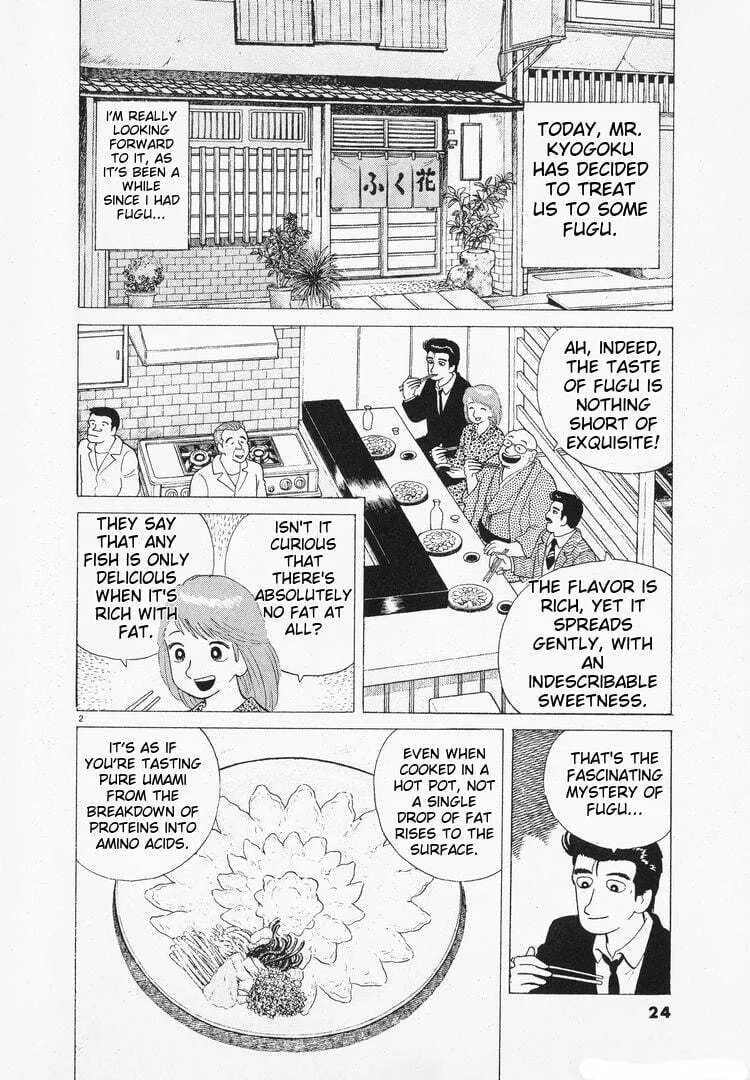 Read Oishinbo chapter 93 image 1 on Lezhin