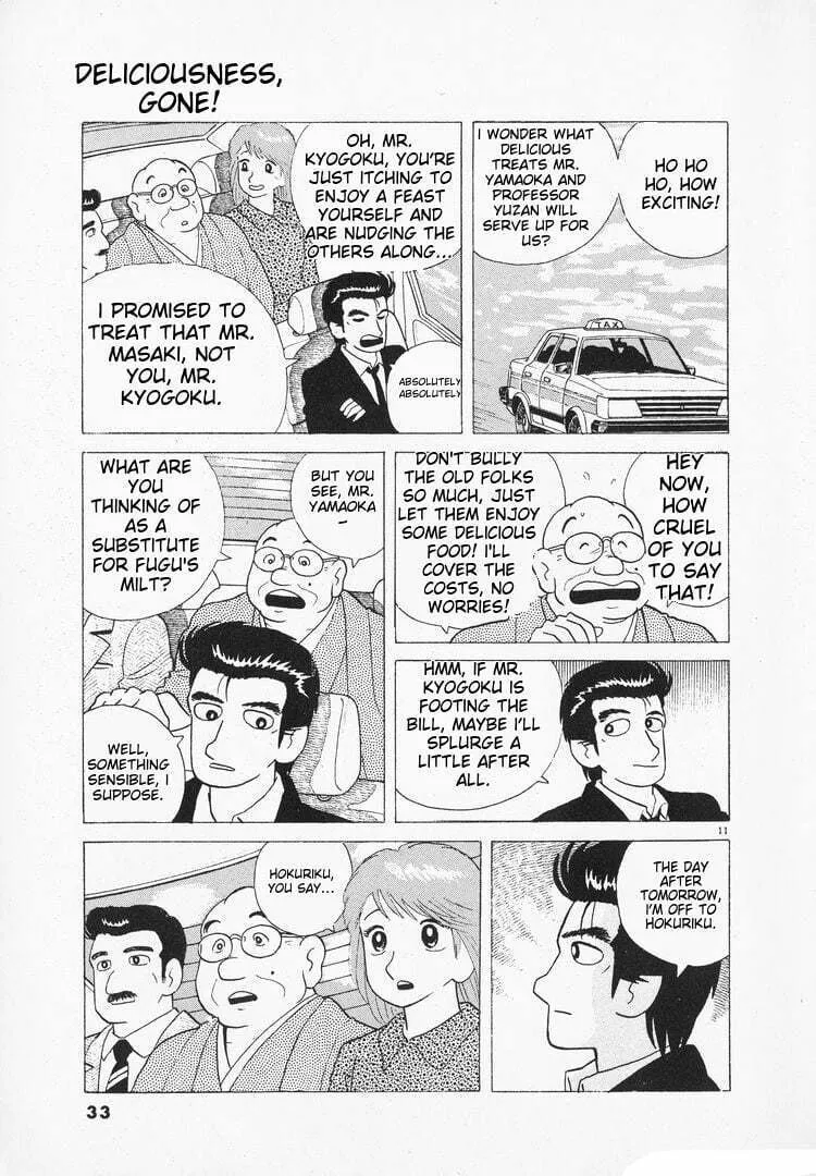 Read Oishinbo chapter 93 image 10 on Lezhin
