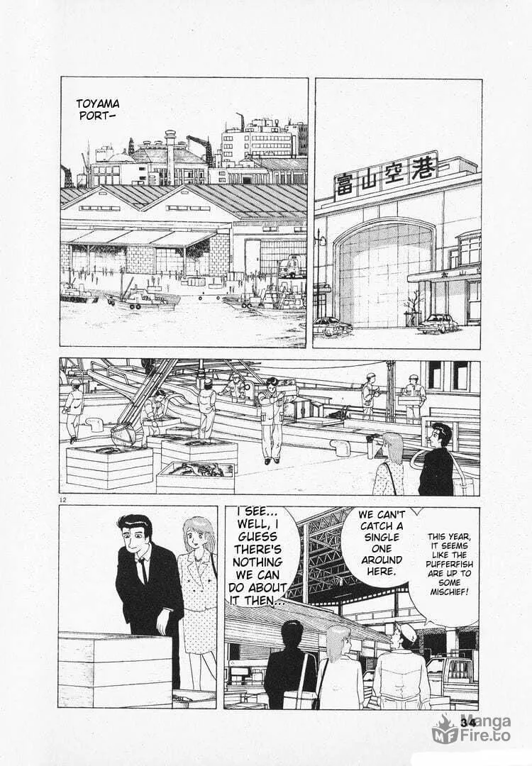 Read Oishinbo chapter 93 image 11 on Lezhin