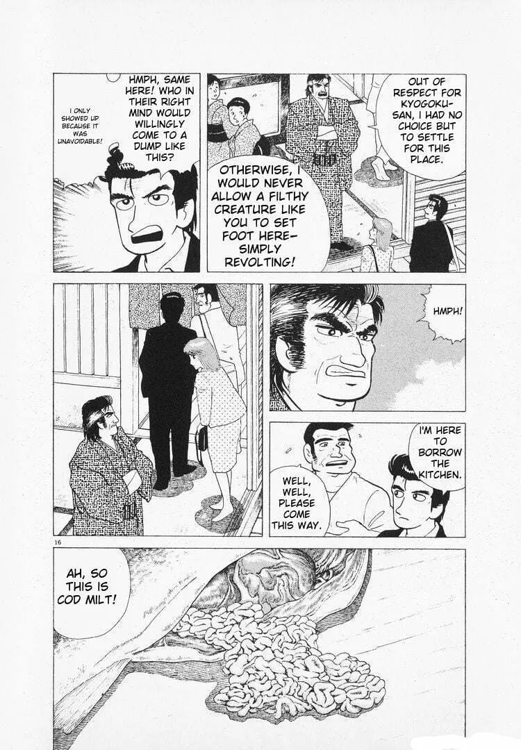 Read Oishinbo chapter 93 image 15 on Lezhin