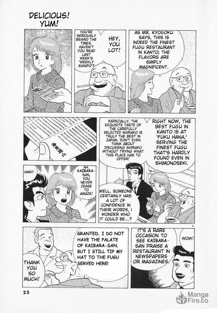 Read Oishinbo chapter 93 image 2 on Lezhin