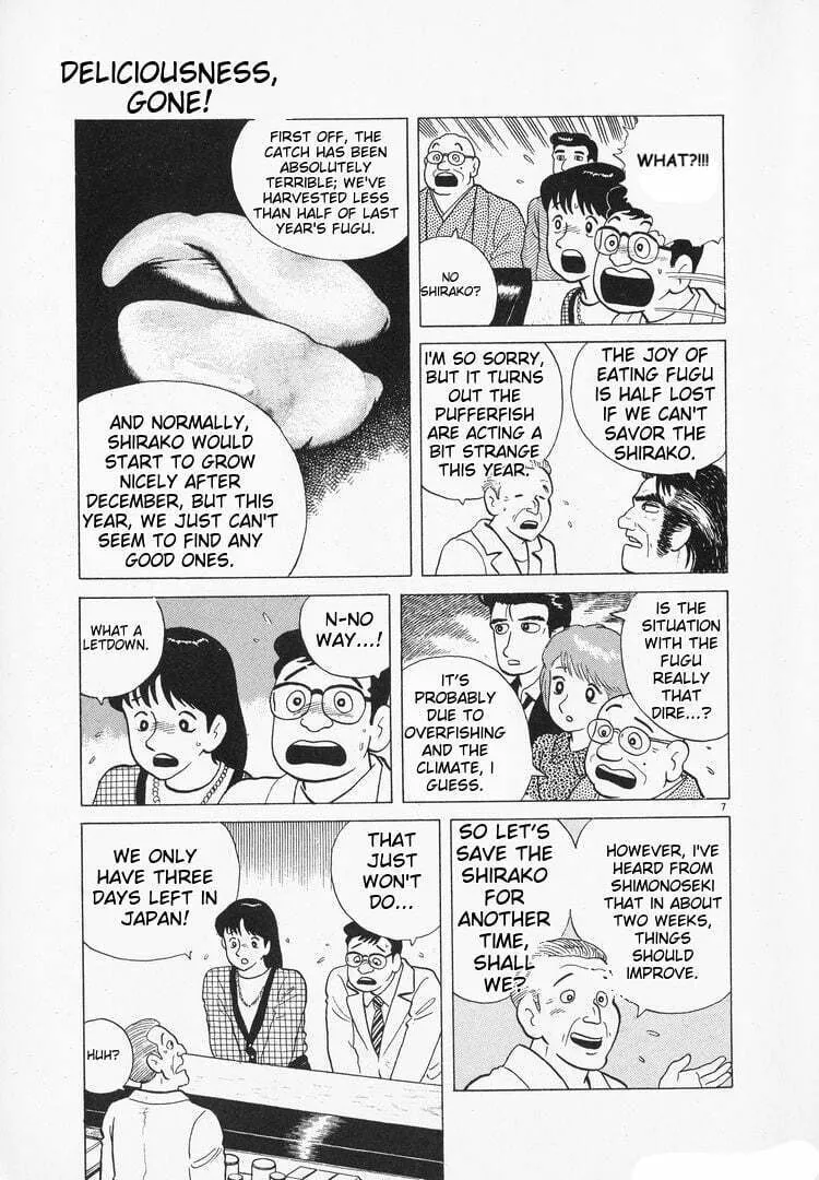 Read Oishinbo chapter 93 image 6 on Lezhin