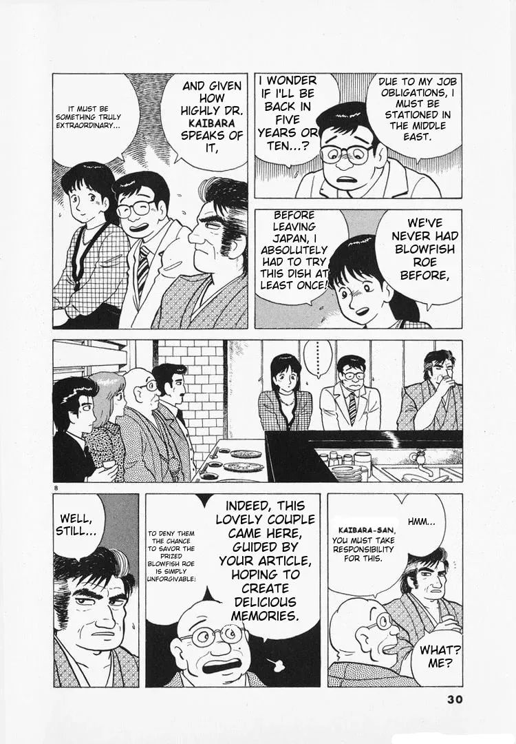 Read Oishinbo chapter 93 image 7 on Lezhin