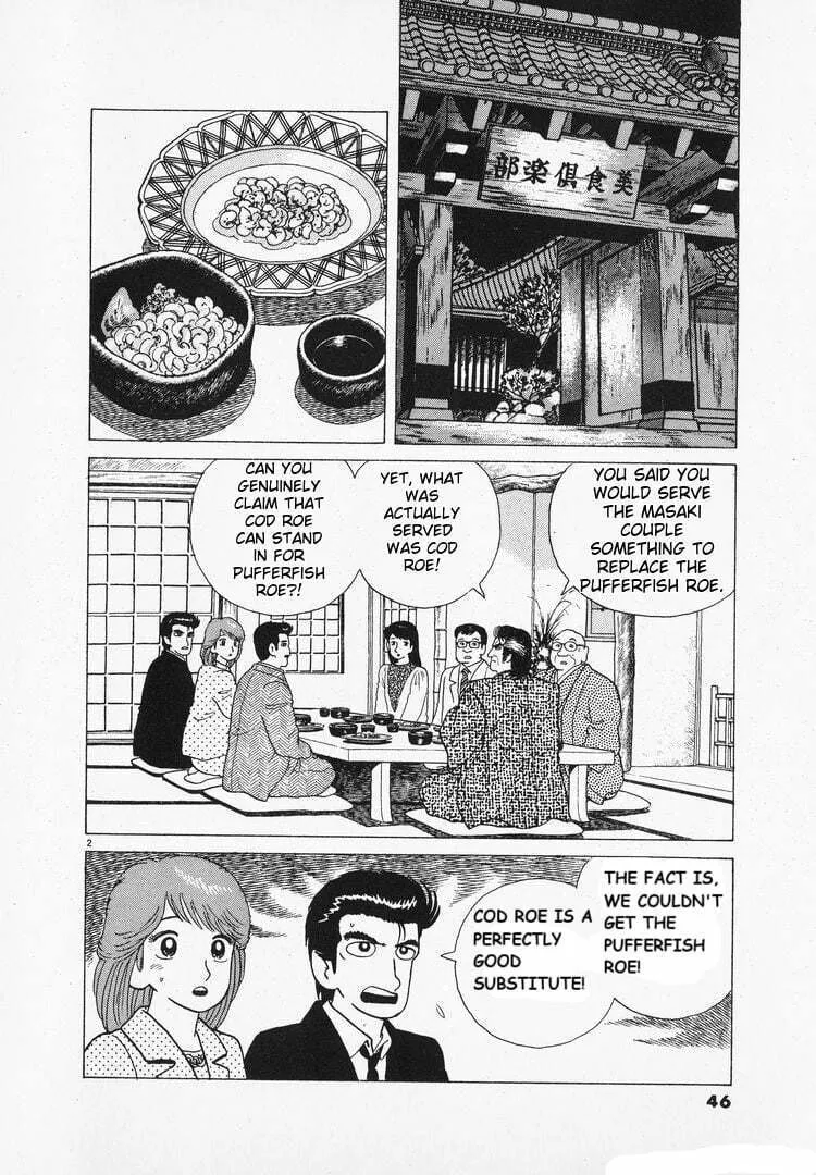 Read Oishinbo chapter 94 image 1 on Lezhin