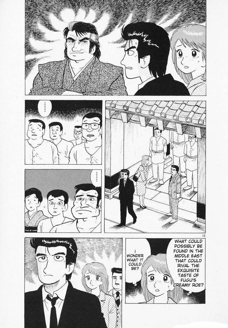 Read Oishinbo chapter 94 image 12 on Lezhin